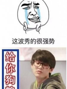 ​撒狗粮是什么意思，撒狗粮是什么意思？