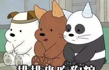 撒狗粮是什么意思，撒狗粮是什么意思？图4