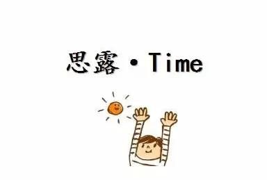 山药怎么做好吃，拔丝山药怎么做好吃？图7
