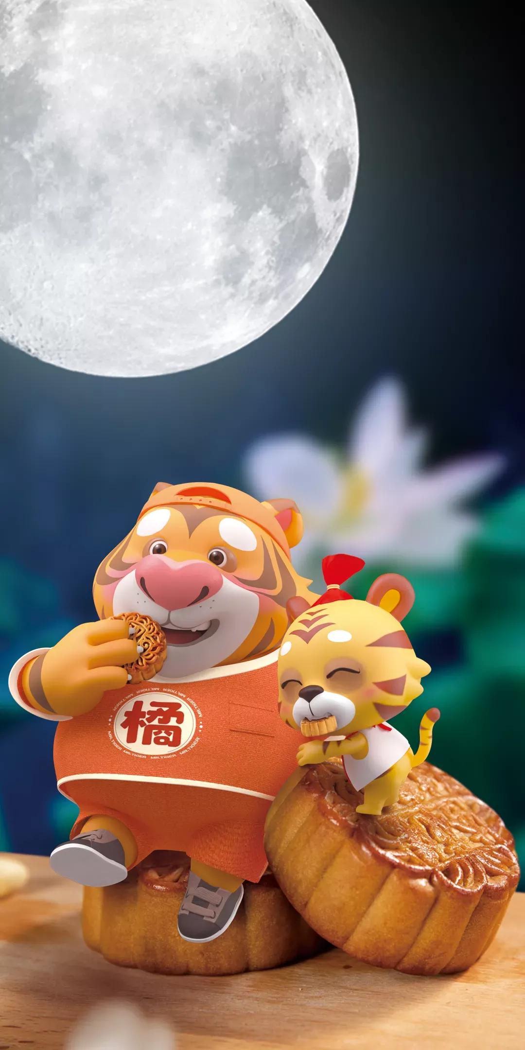 《中秋节》朋友圈祝福壁纸