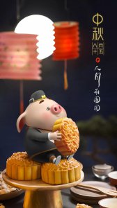 ​中秋节祝福语图片大全动图（《中秋节》朋友圈祝福壁纸）