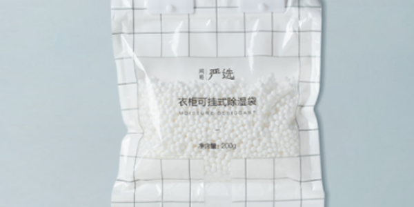 除湿包里的水真的,除湿袋里的水真的是湿气吗冬季用几个月图3
