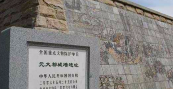 元朝大都是现在哪个城市,元朝的上都指的是现在中国的哪里图3