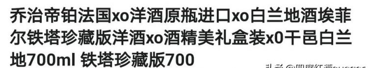 白兰地是否就是葡萄酒,白兰地和香槟属于葡萄酒吗?图5