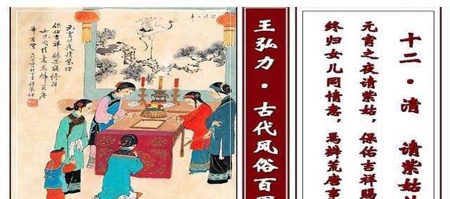 国家默认的民间风俗