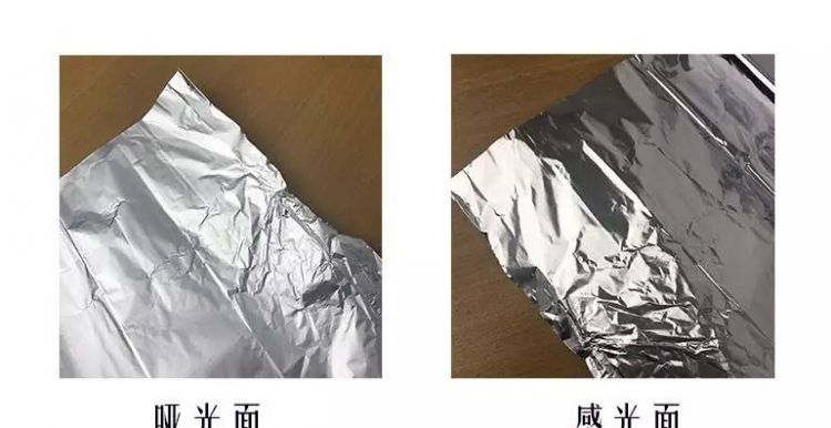 锡纸有正反面怎么用