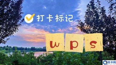 ​圆圈1怎么打(圆圈1输入方法)