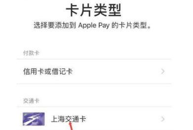 IOS15门禁卡添加nfc(添加使用门禁卡功能的步骤介绍)