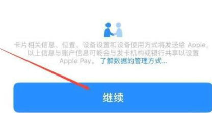 IOS15门禁卡添加nfc(添加使用门禁卡功能的步骤介绍)