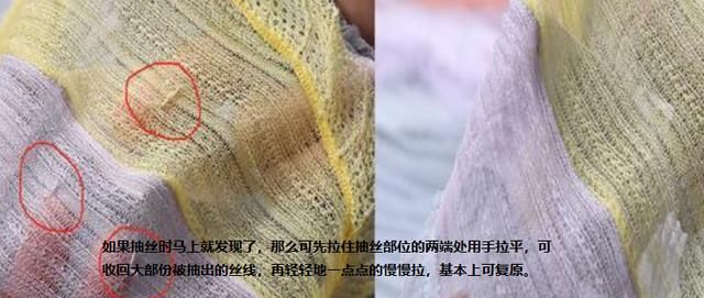 衣服抽丝了怎么处理