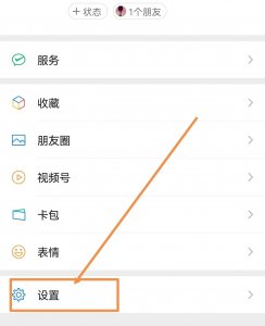 ​朋友圈权限如何设置三天可见（朋友圈权限怎么设置3天）
