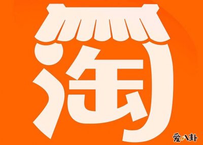 ​淘宝账户被封980年这究竟是怎么回事获本人无情调侃