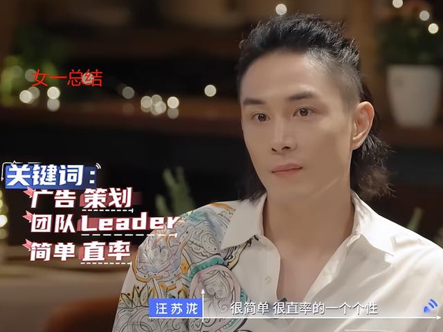 心动的信号第四季吴昕杜海涛(心动的信号5首播引争议)(7)