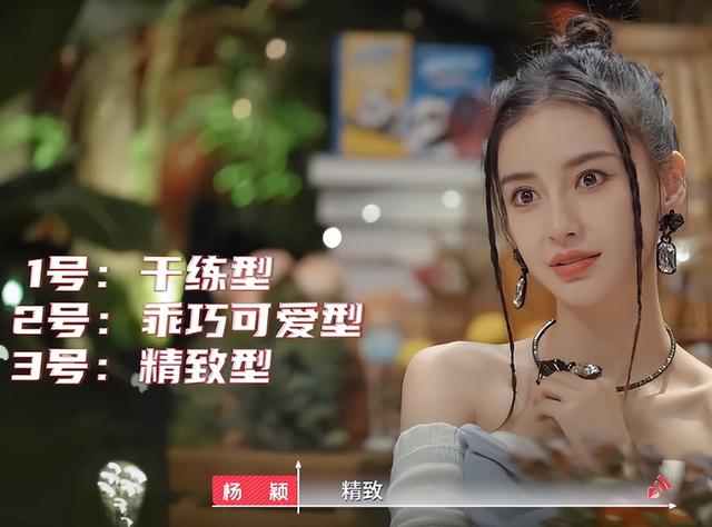 心动的信号第四季吴昕杜海涛(心动的信号5首播引争议)(6)