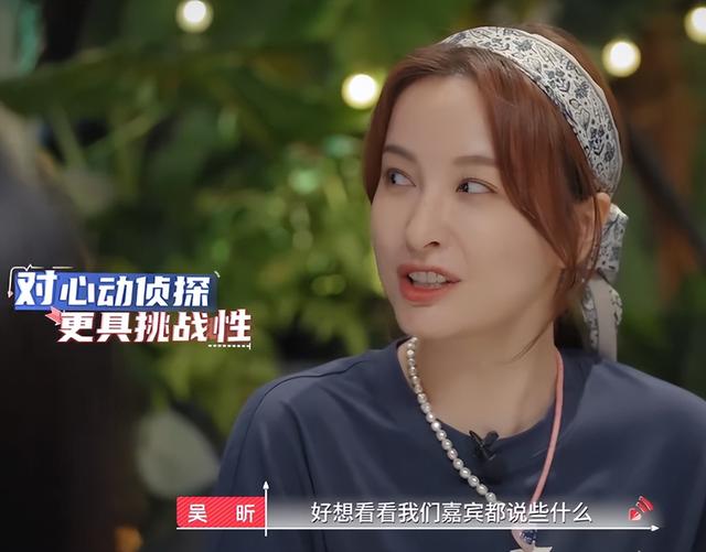 心动的信号第四季吴昕杜海涛(心动的信号5首播引争议)(4)
