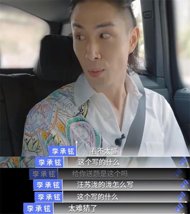 心动的信号第四季吴昕杜海涛(心动的信号5首播引争议)(3)