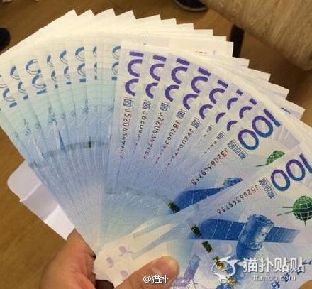 航天纪念钞和纪念币哪里发行的(航天纪念币发行公告)(5)