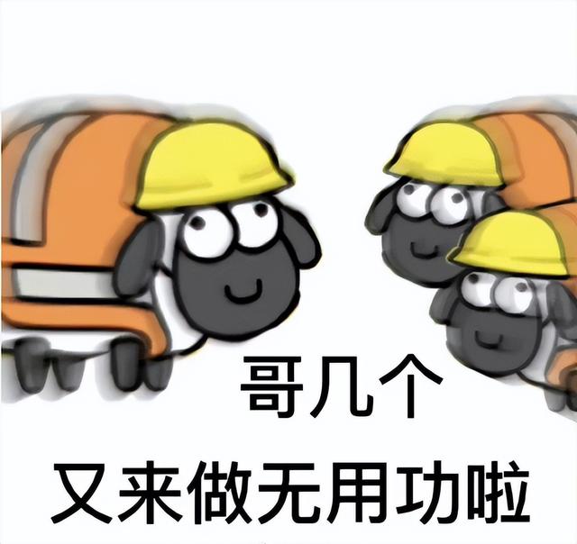 羊了个羊第二关攻略(难怪卡在第二关)(9)