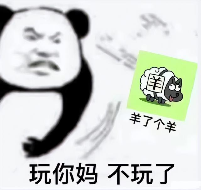 羊了个羊第二关攻略(难怪卡在第二关)(4)