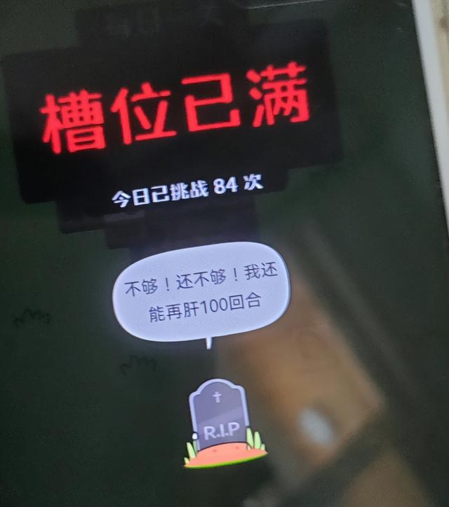 羊了个羊第二关攻略(难怪卡在第二关)(2)
