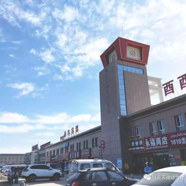 阿克苏长途汽车站时刻表(最新阿克苏各大客运站班次)(2)