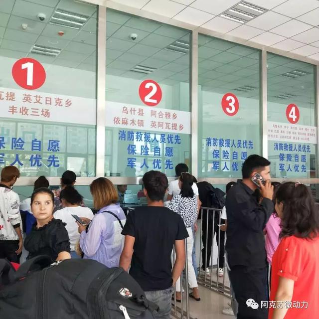 阿克苏长途汽车站时刻表(最新阿克苏各大客运站班次)(7)