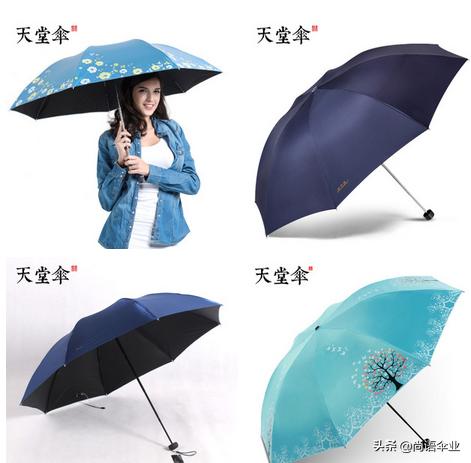 雨伞哪里生产的比较好(国内5家知名的雨伞厂家)(1)