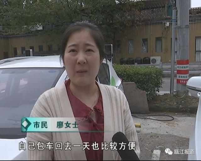 evcard 电动汽车分时租赁(EVCARD分时租赁汽车成出行热宠)(9)