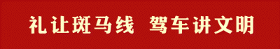 ​evcard 电动汽车分时租赁（EVCARD分时租赁汽车成出行热宠）