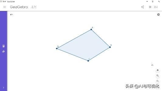 geogebra图形计算器详细教程(GeoGebra你不可不知的数学可视化软件)(7)