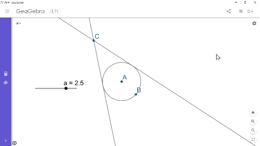 geogebra图形计算器详细教程(GeoGebra你不可不知的数学可视化软件)(11)