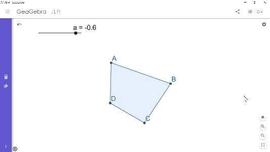geogebra图形计算器详细教程(GeoGebra你不可不知的数学可视化软件)(8)