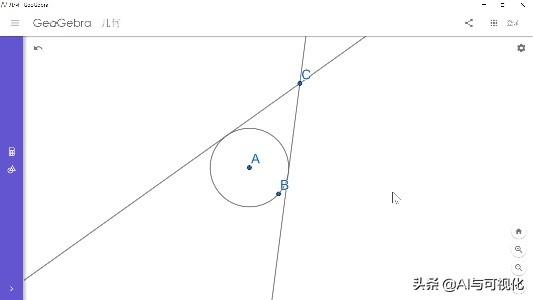 geogebra图形计算器详细教程(GeoGebra你不可不知的数学可视化软件)(10)