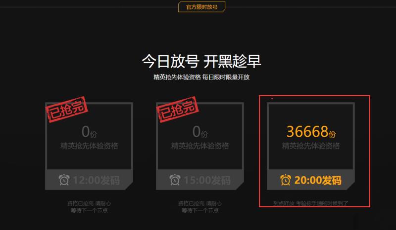 光荣使命激活码大全(光荣使命单机游戏激活码)(14)