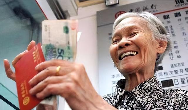 2023年养老金会19连涨吗(2023年养老金统一上涨)(4)