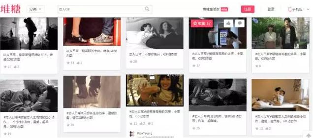 动图平台(8个运营从业者必上的GIF动图网站)(7)