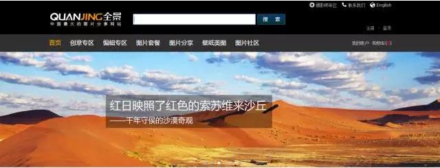 动图平台(8个运营从业者必上的GIF动图网站)(9)