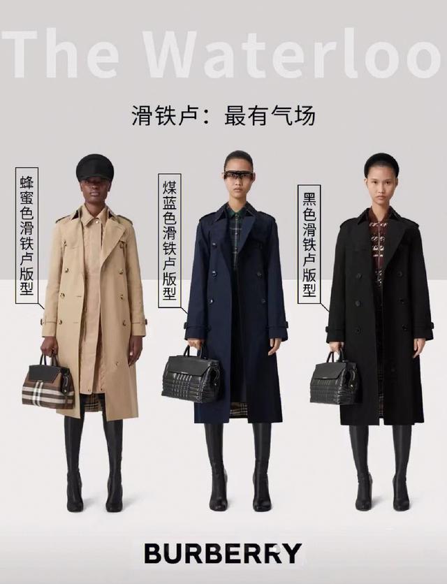 burberry女士风衣穿搭秋冬新款（风衣界天花板Burberry风衣怎么选）(7)