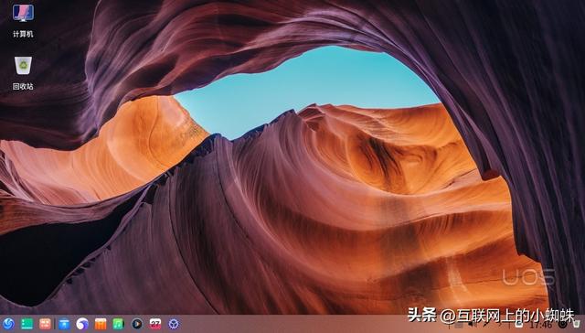 uos统一操作系统v20官方版(国产UOS统一操作系统)(11)