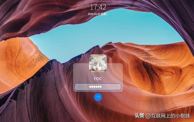 uos统一操作系统v20官方版(国产UOS统一操作系统)(10)