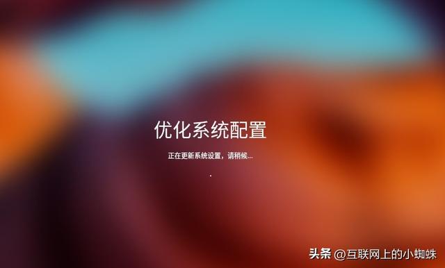 uos统一操作系统v20官方版(国产UOS统一操作系统)(9)