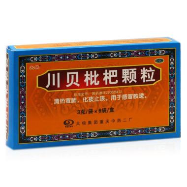 川贝枇杷膏的功效与作用和禁忌(用于润肺止咳化痰的川贝枇杷制剂也有不良反应)(3)