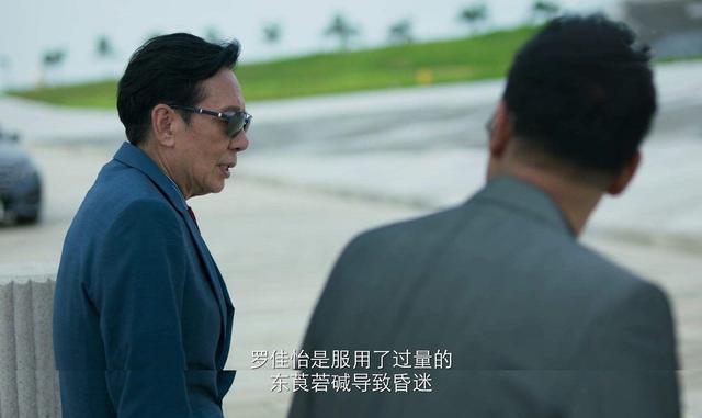 破冰行动中李飞真实身份(破冰行动的未解之谜)(3)