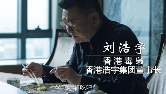 破冰行动中李飞真实身份(破冰行动的未解之谜)(4)