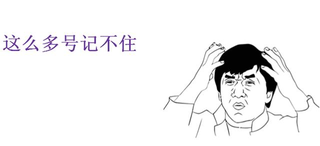 谥号和庙号怎样区别(谥号庙号年号傻傻分不清楚)(2)