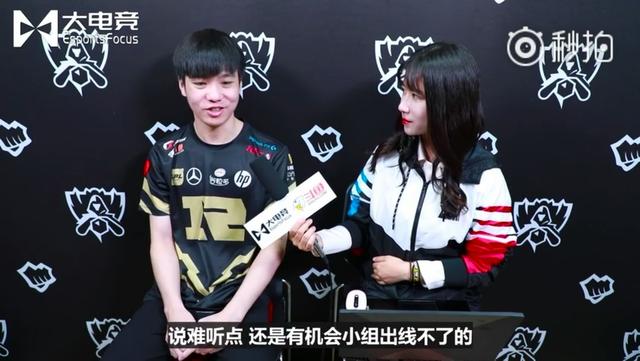 uzi回顾s8总决赛（S8小组赛第一轮结束）(4)