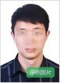 中小学教师资格考试网官方入口(中小学教师资格报名入口)(2)