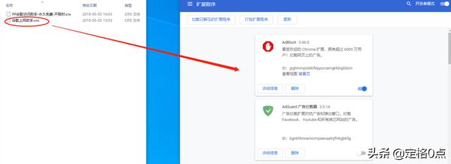谷歌浏览器添加书签方法(让你的谷歌浏览器可以完美同步书签)(2)