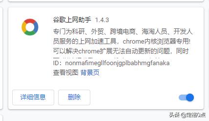 谷歌浏览器添加书签方法(让你的谷歌浏览器可以完美同步书签)(3)
