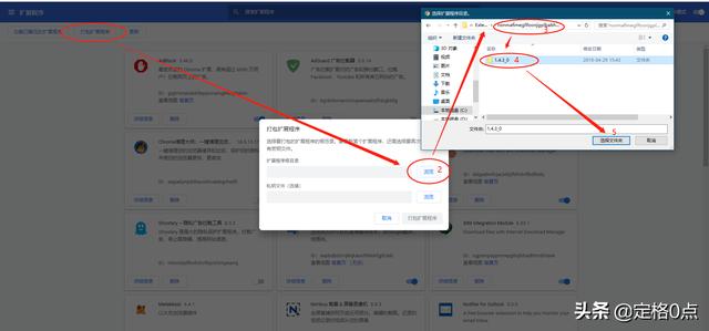 谷歌浏览器添加书签方法(让你的谷歌浏览器可以完美同步书签)(9)